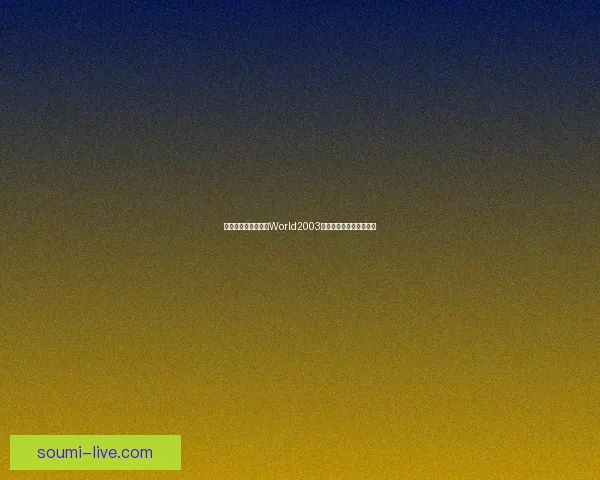 如何快速安全地下载World2003并解决常见安装问题详解